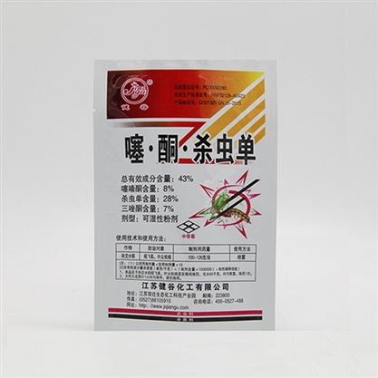 43%噻?酮?殺蟲(chóng)單