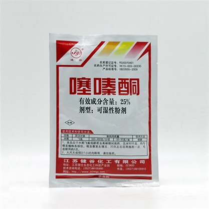 25%噻嗪酮可濕性粉劑